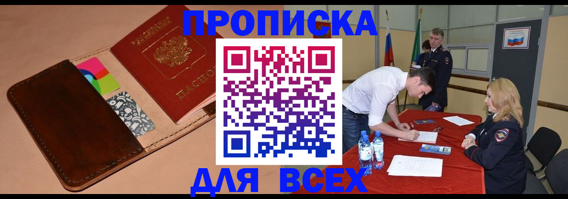 пропишу в квартире в Юрьев-Польском