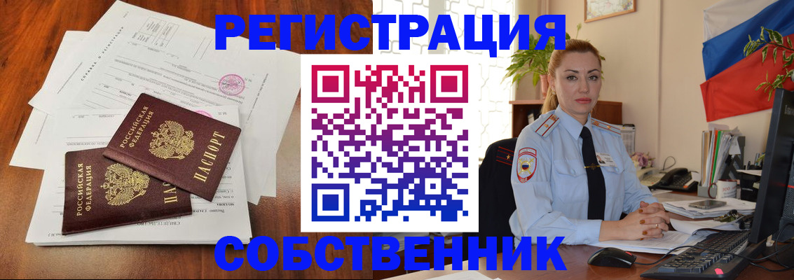 временная регистрация поиск в Юрьев-Польском